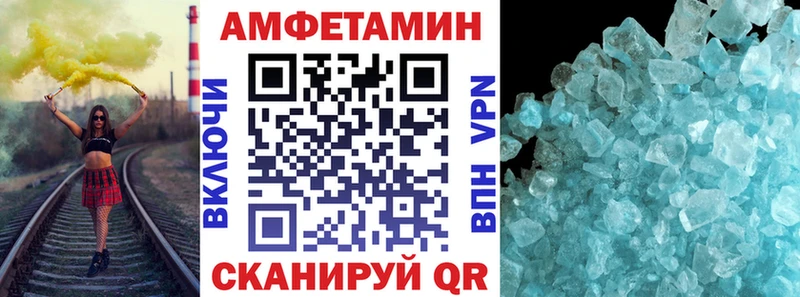 АМФЕТАМИН 97% Слюдянка