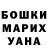 Амфетамин Розовый Dan Mares
