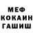 АМФЕТАМИН Розовый Wolf_OFF Off