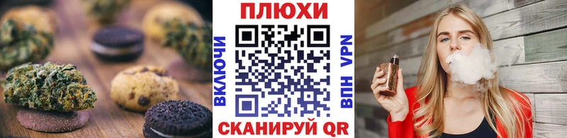 Cannafood марихуана  Слюдянка 