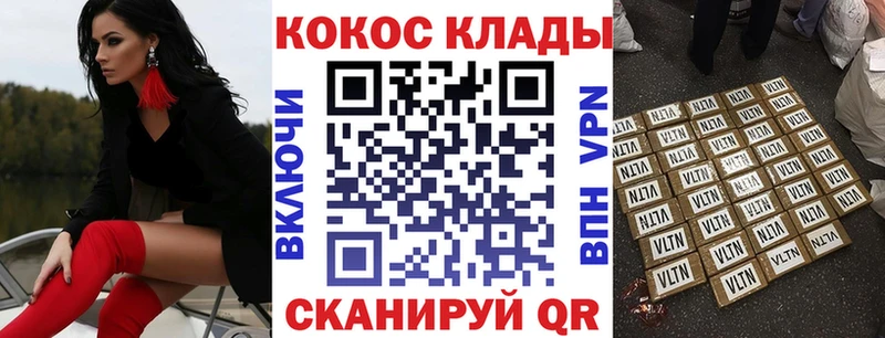 КОКАИН 98%  Слюдянка 