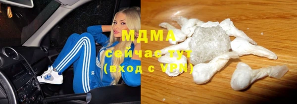 марки nbome Алексеевка