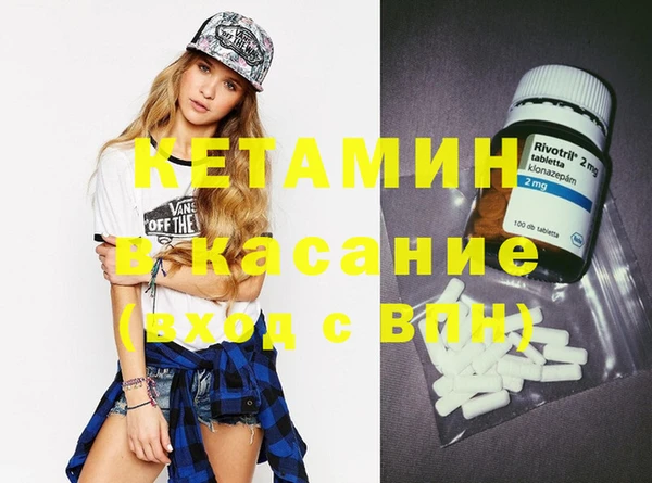 крисы Гусиноозёрск