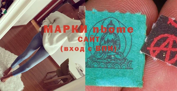 трава Абдулино