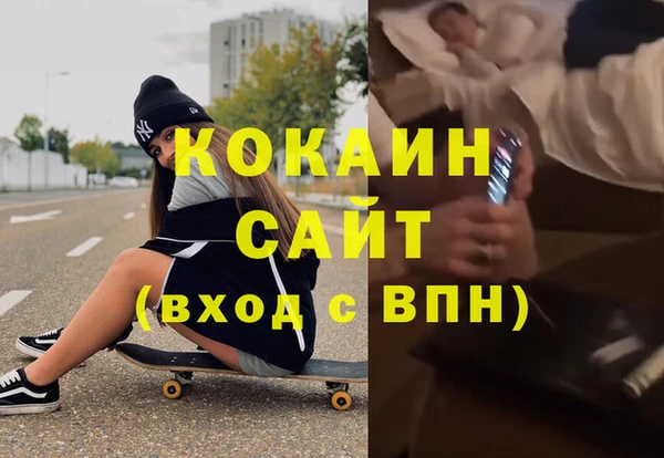 марки nbome Алексеевка