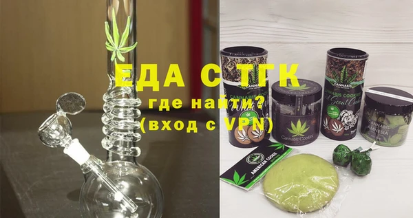 MESCALINE Абаза