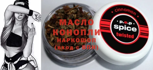 ECSTASY Алексин
