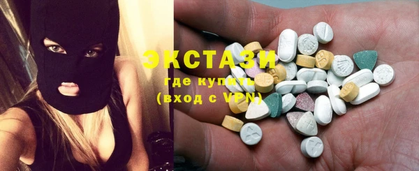 ECSTASY Алексин