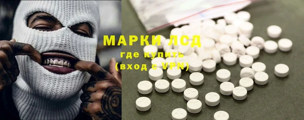 марки nbome Алексеевка