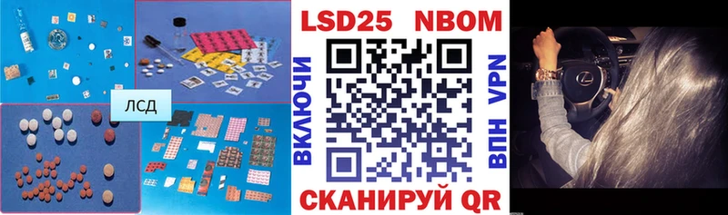 кракен рабочий сайт  Слюдянка  ЛСД экстази кислота  купить наркоту 
