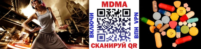 МДМА crystal  hydra вход  Слюдянка 