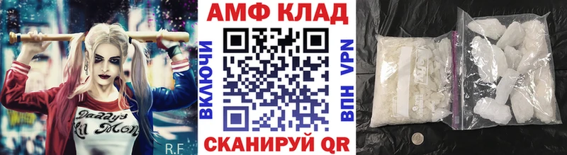 наркошоп  Слюдянка  Первитин винт 