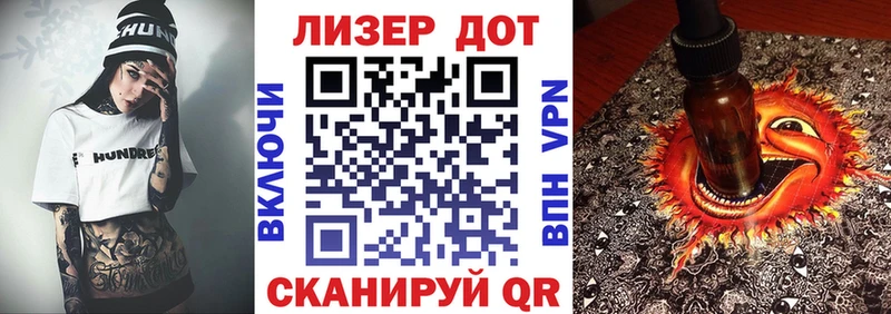 Марки NBOMe 1,8мг  магазин продажи   Слюдянка 