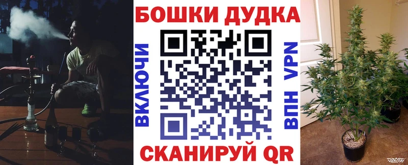 Бошки Шишки AK-47 Слюдянка